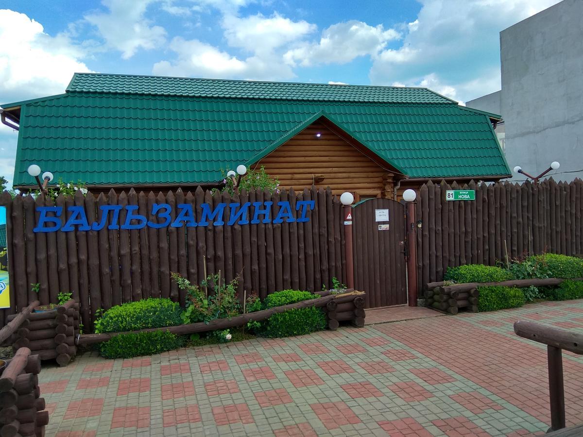 Baza Otdykha Balzaminat 호텔 쿠로르트네 외부 사진